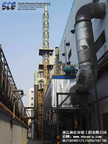 惡臭處（chù）理