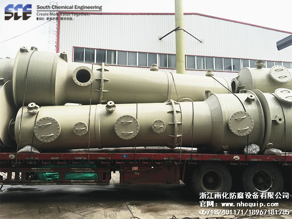 響水***科技化工有（yǒu）限公司