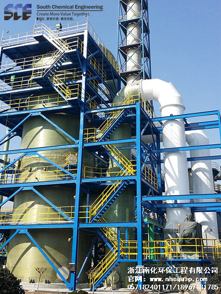 張家港（gǎng）**精細化工有限公司