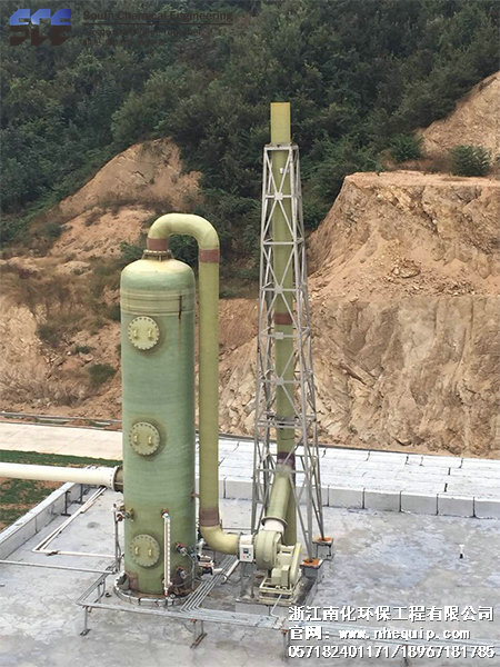 洛陽**鉬業集團（tuán）鎢業（yè）有限公司