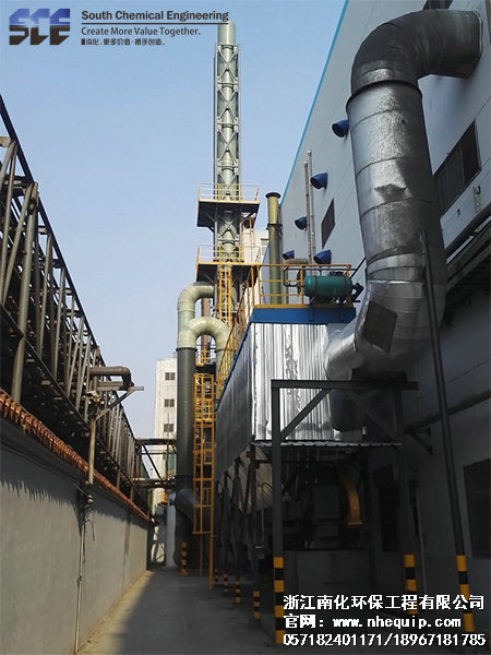 陽穀**銅業有限（xiàn）公司