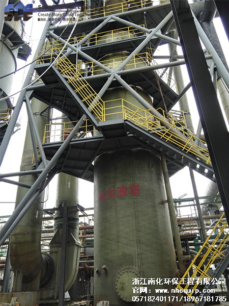 玻璃（lí）鋼噴淋塔