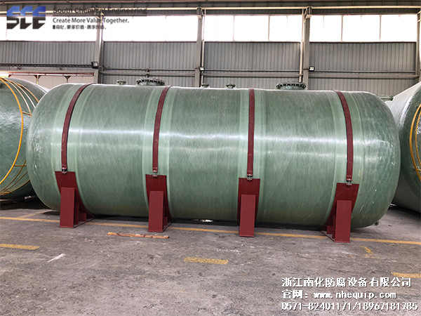 玻璃（lí）鋼儲存罐