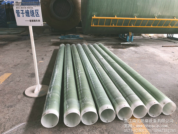 抗老（lǎo）化 PP-FRP管（guǎn）道