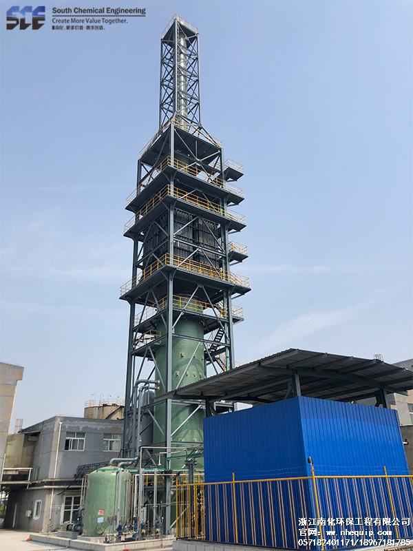 硫磺製酸硫（liú）酸尾氣雙氧水脫（tuō）硫