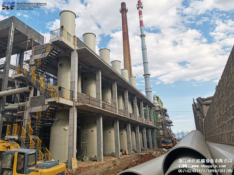 攀鋼（gāng）**有限責任有限公司