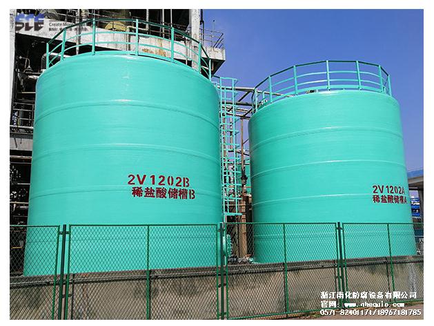 稀硫酸儲罐 稀硫酸儲罐(guàn)