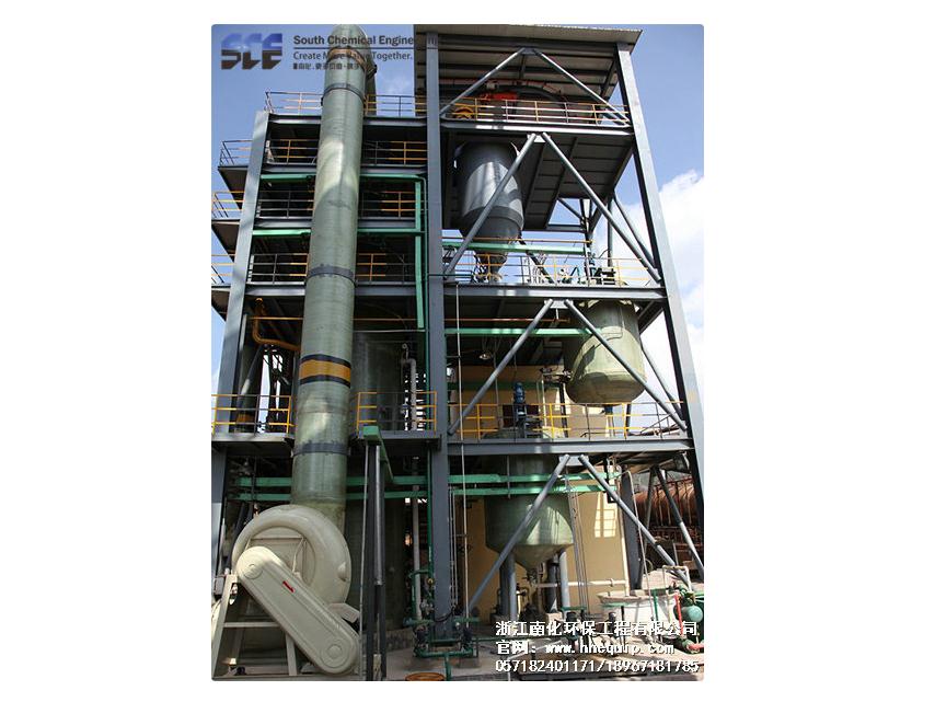 氧(yǎng)化鋅法(fǎ)脫硫 氧化鋅法脫(tuō)硫