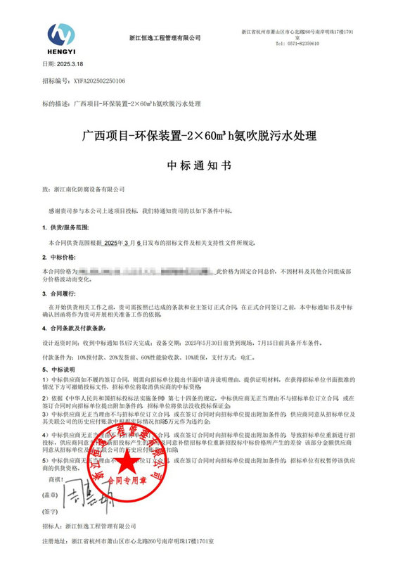 1744094533113508.jpg 640.jpg