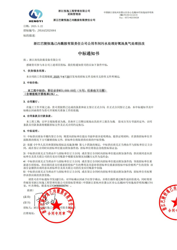 1750053390100709.jpg 640.jpg