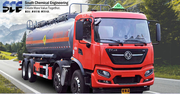 LDW5327GYWD氧化（huà）性物品罐式運輸車