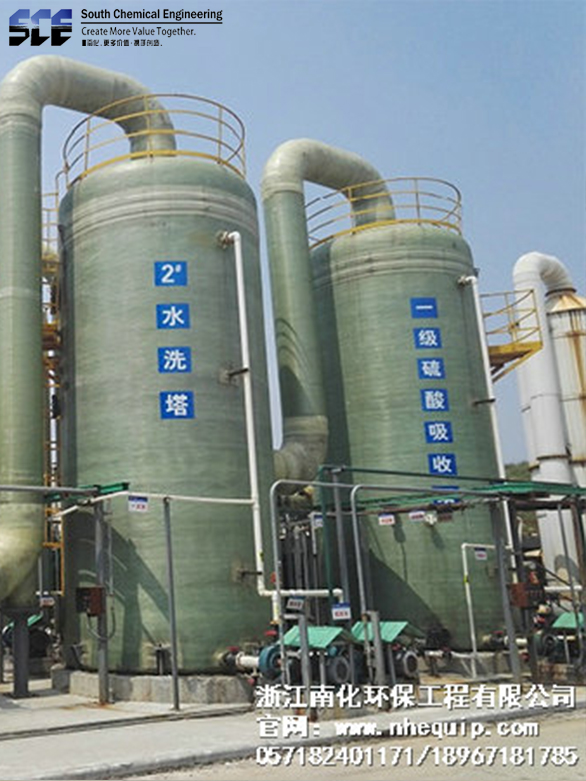 宜昌（chāng）**化工有限公司